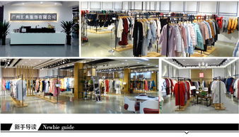 韓國原單女裝MI秋冬品牌折扣貨源批發(fā)市場指南